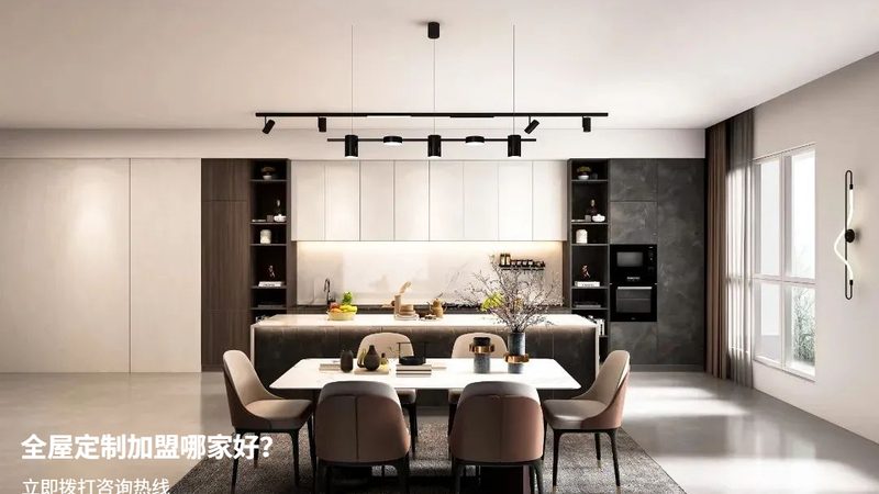 定制家具与成品家具：划算之辩，关键在于需求与预算
